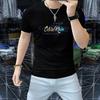 Camiseta de manga corta fina de verano para hombre, cuello redondo, ajustada, elegante, de seda helada, con base de media manga.