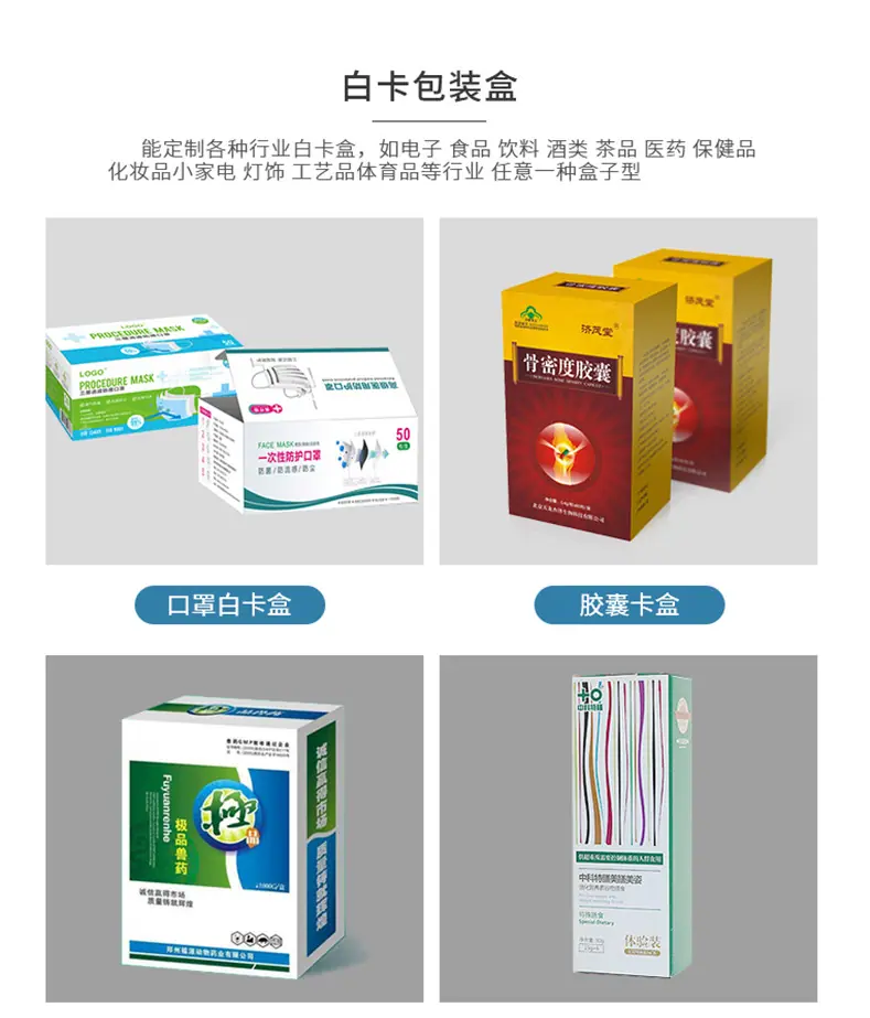 白卡盒_02.jpg