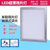 Lámpara de visualización de películas X L Lámpara de visualización de películas Caja de luz para películas ortopédicas de un solo enlace doble