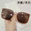 Óculos de Sol para Mulheres com Proteção Solar, High-End, Celebridade da Internet, Armações Quadradas Europeias e Americanas, Efeito Emagrecedor, Modernos, Hip-Hop, Óculos de Sol Decorativos Tendência e Descolados para Homens
