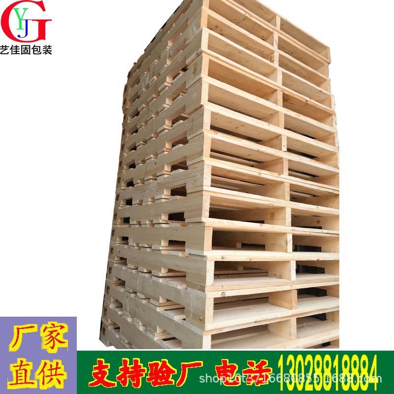 熏蒸卡板1.jpg