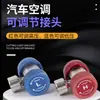 Conector Rápido de Refrigerante R134 para Aire Acondicionado de Coche, Adaptador de Conversión Ajustable para Refrigerante, Herramienta de Ferretería para Reparación Automotriz