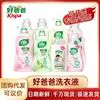 Detergente de Lavar Roupa Bom Pai para Roupas Íntimas e Tecidos Sensíveis, Antibacteriano, Lavagem à Mão, Remove Manchas de Sangue, Anti-Mancha, Agente de Cuidado com Lã