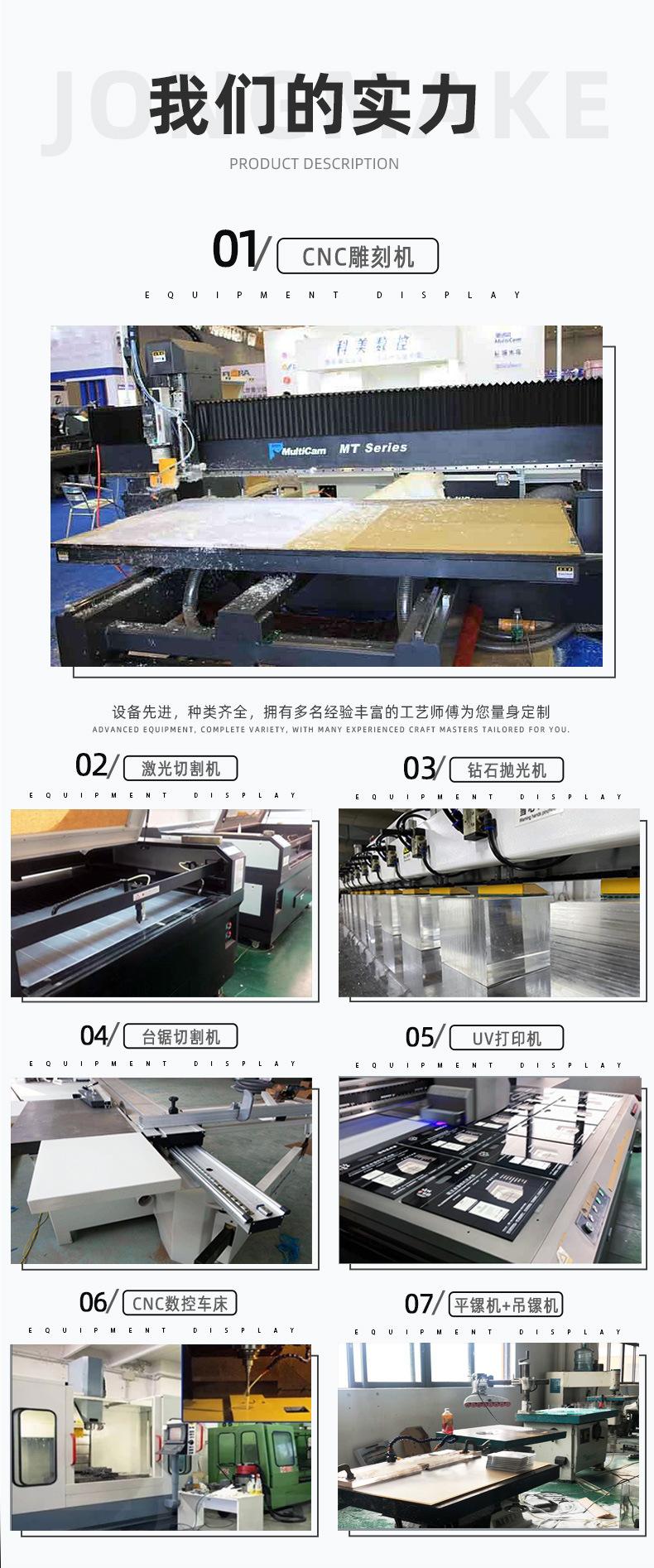 详情_16