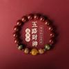 Pulseira de Ágata de Cinábrio de Alto Teor Pulseira de Areia Dourada Roxa de Cinco Vias para Homem Presente para Casal Ano do Coelho