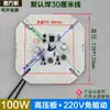 Painel de Fonte de Luz Sem Driver LED 220V Núcleo de Lâmpada Industrial e de Mineração Circular Armazém Fábrica Peças de Reposição 100W 200W