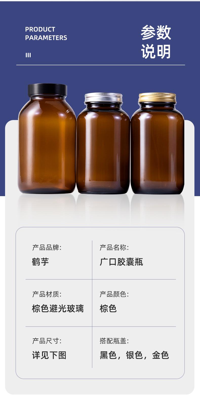 胶囊瓶_13.jpg