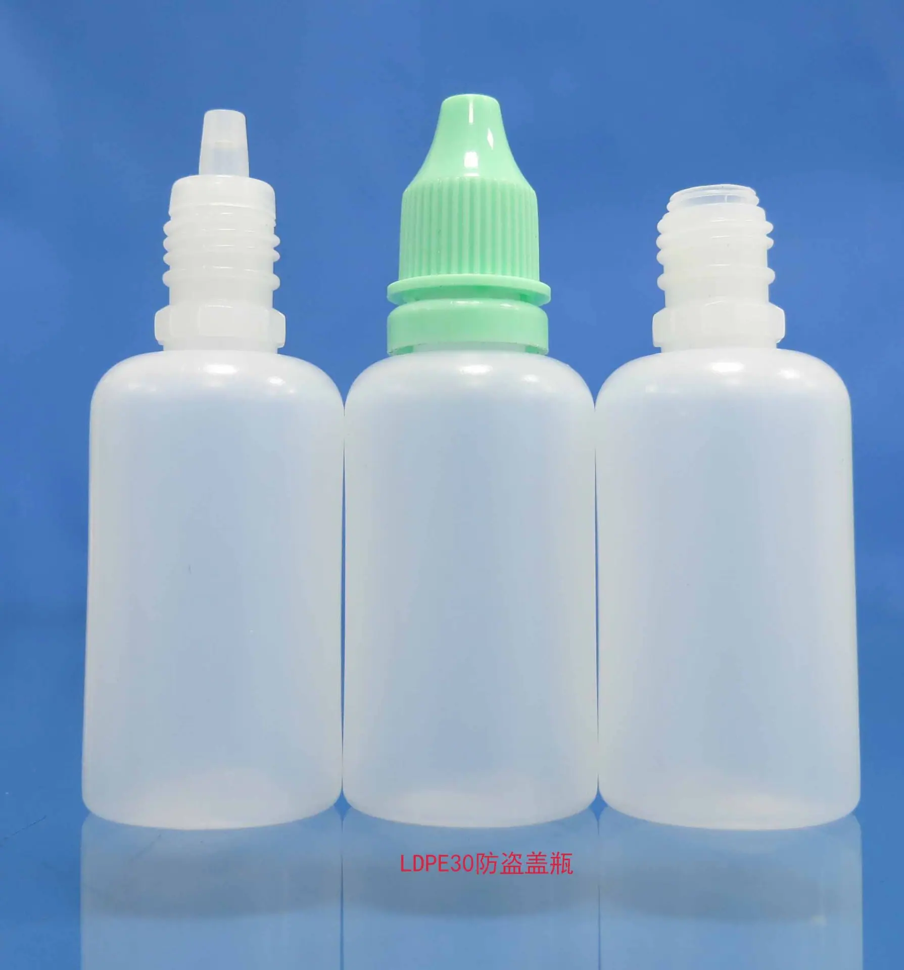 LDPE30防盗盖瓶原色2