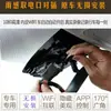 Adecuado para Toyota Erffa Asia Dragon Camry Highlander Corolla Thunderbolt Sensor de Lluvia Grabadora Cableado Gratis
