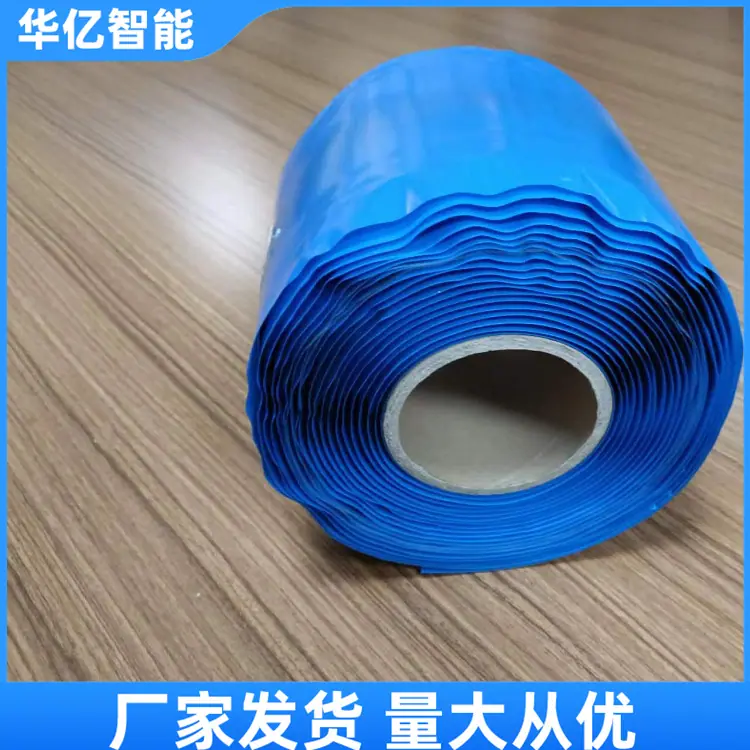 皮带修补条03_副本