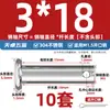 Pasador de Acero Inoxidable 304 Cabeza Plana con Agujero Pasador Cilíndrico de Posicionamiento M3M4M5M6M8M10-M20Mm