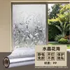 Película de vidro para janela com florzinha iridescente eletrostática, película isolante translúcida para janelas, adesivo decorativo a laser arco-íris para proteção solar, atacado