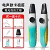Kazoo Elétrico Inteligente, Instrumento Musical Eletrônico Que Você Pode Tocar Sem Precisar Aprender, Alto-falante Bluetooth Instrumento Kazoo Eletrônico