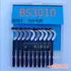 Venta caliente recomendada cuchillo de metal para recortar BS3010 desbarbador NB1100 cuchillo de rebaba para plástico al por mayor