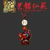 Colgante de Cadena para Teléfono Elefante Pequeño de Sándalo Morado, Adorno de Llavero de Elefante de Madera Creativo Lindo Yiming Xianyuan para Coche