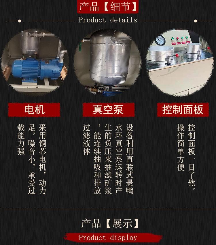 盘式真空过滤机 (6).jpg