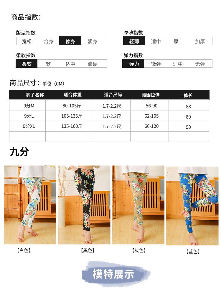 花裤9分_09.jpg