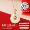 Nuevo collar con hebilla de Ruyi Ping An para mujer, de plata de ley S925, estilo chino, con hueco Xiangyun Hetian Jade, cadena de clavícula con nicho