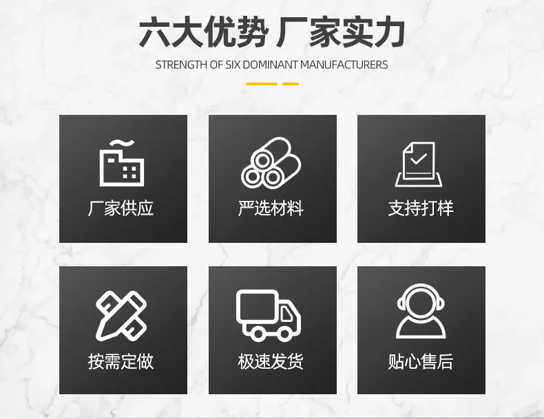 六大优势厂家实力_02