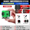 [101.85 Yuan para conseguir 10,000 Piezas, Recupera 110.7 Yuan al Agotarse] Mini Nivel Súper Pequeño Leidezhu