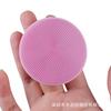 Fornecimento transfronteiriço de novos produtos, escova de lavagem facial, limpeza corporal, comichão, escova de lavagem facial, artefacto de limpeza facial, escova de banho de silicone