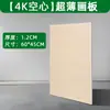 Pizarra de Dibujo 4K Qingzhu para Estudiantes de Arte Herramienta Especial de Boceto 8K Bolso Sólido para Bocetos Caballete de Estudiante para Bocetos con Gouache