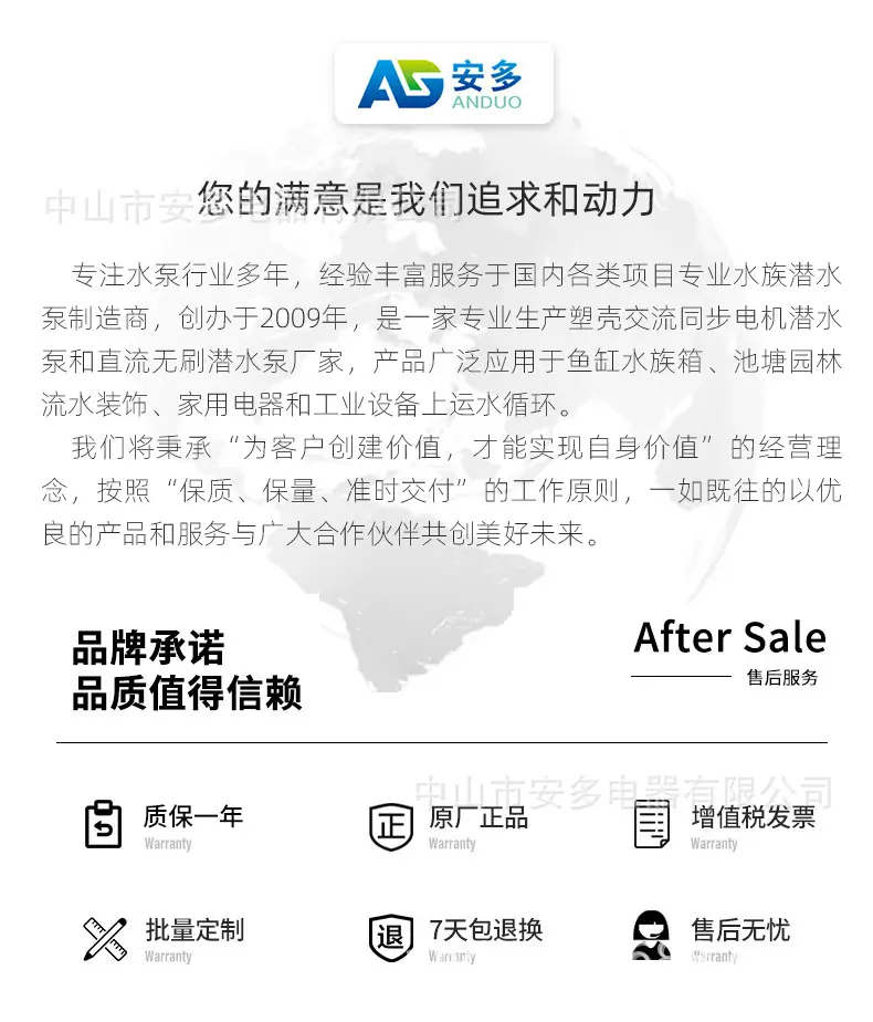 详情页-(黑色)_12