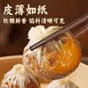Shumai auténtico de piel de papel de Suzhou, desayuno, semi-terminado, bollos congelados, tienda insignia, shumai de arroz glutinoso de piel fina para estudiantes con yema de huevo