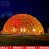 Tenda Esférica de PVC com 15m de Diâmetro, Tenda de Exposição Circular Externa Totalmente Transparente, Estrutura de Aço Hemisférica com Revestimento de Malha