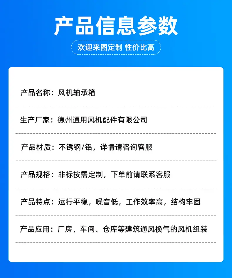 详情完整版_05.jpg