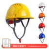 Casco de Seguridad Estándar Nacional Likai Protección para Construcción Casco Engrosado Impresión Gratuita Supervisión Sitio de Construcción Seguro de Trabajo para Ingenieros