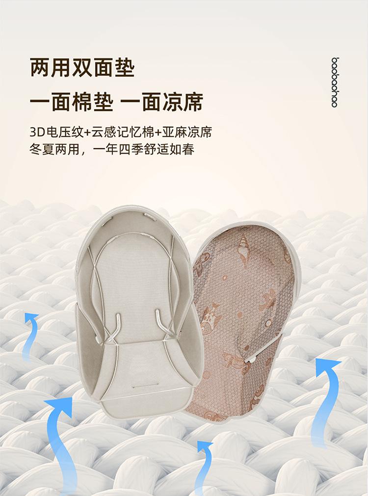 宝宝好v9焦糖奶茶详情页20230706-750_05