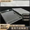Caja de Almacenamiento Acrílica de Alta Transparencia, Contenedor de Almacenamiento Transparente, Caja de Exhibición Acrílica para Regalo, Rectangular, Engrosada con Tapa