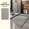 Alfombrilla Absorbente para Piso de Baño, Estilo Japonés para el Hogar, Secado Rápido, Antideslizante, Alfombrilla para Pies, Resistente a Manchas de Inodoro, Felpudo Tejido de Lino para Puerta