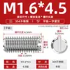Acero inoxidable 304 tornillo de fijación de extremo plano máquina ranuradora tornillo métrico tope sin cabeza alambre superior M2M3M4M5M6