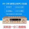 Amplificador Profesional de Alta Potencia Xianke Voltaje Constante Bluetooth Dos Partes Campus Transmisión Pública Hogar Amplificador de Potencia
