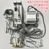 Motor de 750W con Montaje de Liberación Rápida, Pedal F3, Caja de Control Servo, Motor Lateral de 550W