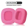 Adequado para Capas de Fone de Ouvido Siberia S21, Capas de Esponja S21Pro, Protetores Auriculares Montados na Cabeça, Capas de Couro S21Gs, Protetores Auriculares Max