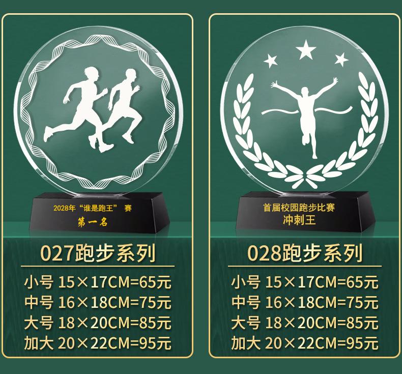 005-1跑步_17.jpg