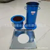 Novo Tubo de Enchimento de Areia Padrão, Tubo de Teste de Densidade por Método de Enchimento de Areia, Tubo de Razão de Compactação por Método de Enchimento de Areia, Tanque de Calibração por Método de Enchimento de Areia