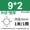 Tubo de Acero Inoxidable 304 Tubo Capilar Tubo Hueco Tubo de Pared Delgada Tubo Soldado de Pared Delgada Tubo Sin Costura 316 Tubo Redondo Tubo de Pared Gruesa Corte Láser