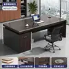 Mesa de Escritório Simples, Mesa de Chefe, Mesa de Computador para Uma Pessoa, Mesa Combinada para Desktop Doméstico, Mesa de Estação de Trabalho de Escritório de Alta Qualidade, Leizhu