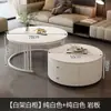 Mesa de Centro, Lujo Ligero, Simple y Moderna, Adecuada para Salas de Estar Pequeñas, Mesa Auxiliar Nórdica, Mesa de Centro Redonda Pequeña con Encimera de Roca
