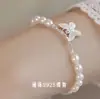 Cuentas de Plata S925 Plata Pura Fresco y Elegante Gama Alta Lujo Ligero Danza de Mariposas Brillo Natural Fuerte Pulsera de Perla de Agua Dulce con Forma de Arroz Plata Real