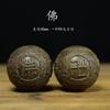 Agarwood Vietnamita Nogueira Peça de Mão Brinquedo Escultura em Madeira Masculina Bola de Saúde Artesanato Handebol de Madeira Suprimento ao Vivo