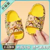 Pantuflas de Verano para Niños Babudou, Pantuflas para Bebés Niños y Niñas de Interior, Pantuflas Antideslizantes para Niños y Niños de Edad Media en Casa