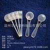 Cuchara medidora transparente para leche en polvo FF11005, ecológica, 5G, 9 ml, venta directa de fábrica