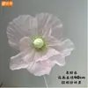Flores de Papel Hechas a Mano Transfronterizas de Amazon, Cabezas de Flores Grandes, Accesorios para Centros Comerciales, Flores de Red de Seda, Decoración de Ventanas, Arreglo de Escenas
