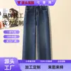 Jeans anchos vintage hechos a medida para mujer, de tiro alto, adelgazantes, colección otoño 2026, versátiles, casuales, elegantes, corte recto para figuras petite