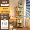 Estantería Giratoria de 360 Grados para Ventana Saliente con Ruedas, Estante Redondo Móvil para el Hogar, Librería de Almacenamiento para Niños